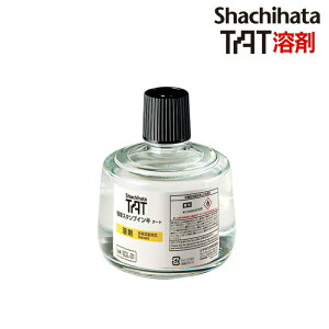 �y�V���`�n�^�z�����X�^���v�C���L �^�[�g�n�� ��r 330ml�@SOL-3-31
