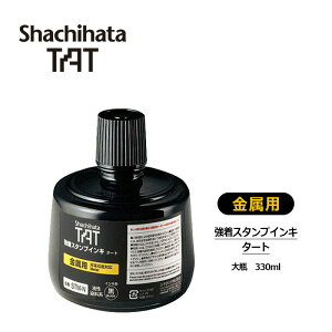 yV`n^zX^vCL ^[g(p) r 330ml [CL STM-3N-K