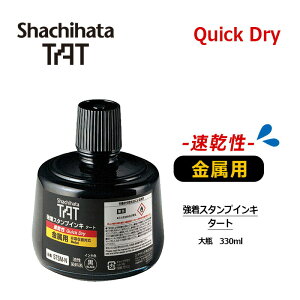 yV`n^zX^vCL ^[g(p) r 330ml [CL STSM-3N-K