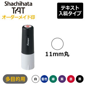 yV`n^z^[gX^p[ ړIp ی^11 iʃTCYF11mmہjeLXge^CviA^CvjXQT-11C@CN