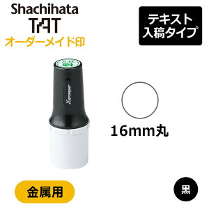 yV`n^z^[gX^p[ p ی^16 iʃTCYF16mmہjeLXge^CviA^CvjXQT-16C@CN KXA^CA(䂤)