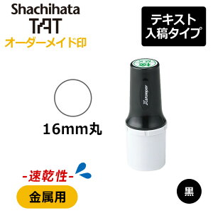 yV`n^z^[gX^p[ p ی^16 iʃTCYF16mmہjeLXge^CviA^CvjXQT-16C CN KX ^C (䂤)