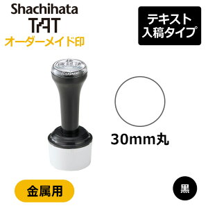 yV`n^z^[gX^p[ p ی^30 iʃTCYF30mmہjeLXge^CviA^CvjXQT-30C@CN KXA^CA(䂤)