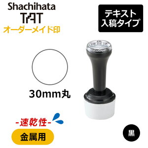 yV`n^z^[gX^p[ p ی^30 iʃTCYF30mmہjeLXge^CviA^CvjXQT-30C CN KX ^C (䂤)