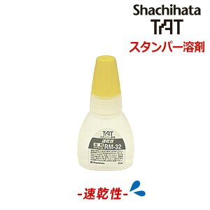 yV`n^z^[gX^p[ pn ړIp/p/vX`bNp 20ml@XQTR-20-RM-32