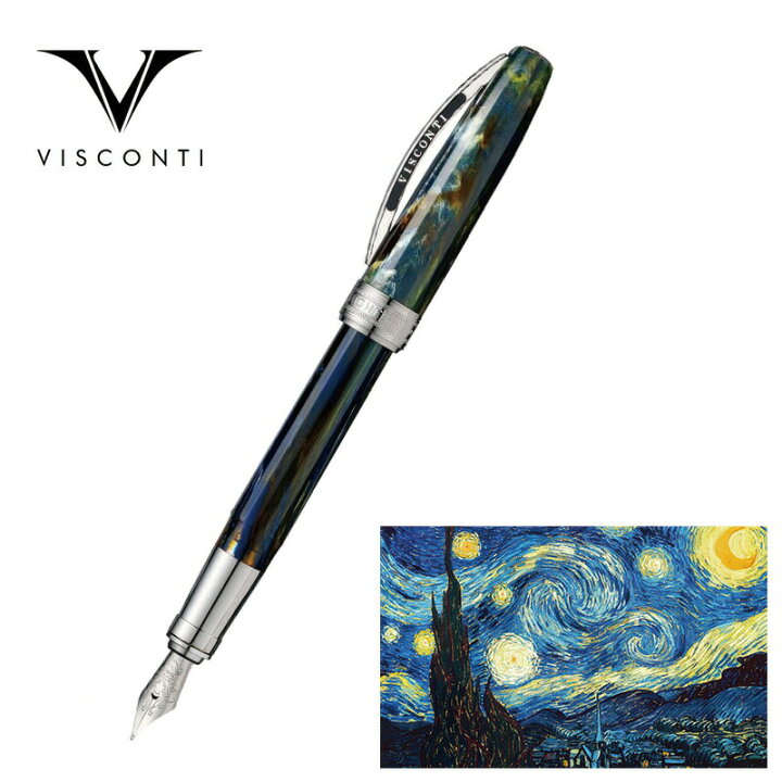 楽天市場】【VISCONTI】ビスコンティ 万年筆 ヴァン・ゴッホ 