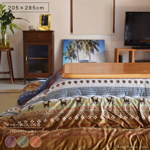 1127܂Ń|Cg15{zc ` |zc 唻 MbxfUC̓{|zc 205×285cm O[Ebh R^czc zc xzc ۉ y  