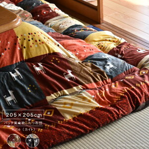 1127܂Ń|Cg15{ lC k ` zc { Mbx&mfBbNfUĈ|zc 205×205cm uEAbh 傫 zc 킢 邢 f