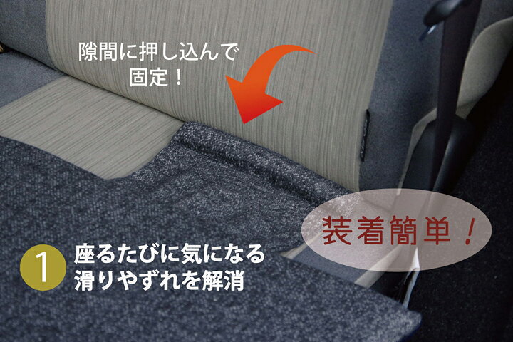 楽天市場 車用 カーシートクッション ロング 無地 シンプル カークッション フリーシート 約45 118cm グレー ネイビーロングクッション ロングシート 後部座席用 カークッション 車用座布団 シート おすすめ 人気 北欧 ルース フリーシート Hauspot