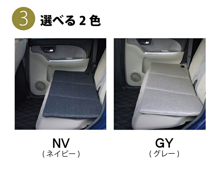 楽天市場 車用 カーシートクッション ロング 無地 シンプル カークッション フリーシート 約45 118cm グレー ネイビーロングクッション ロングシート 後部座席用 カークッション 車用座布団 シート おすすめ 人気 北欧 ルース フリーシート Hauspot