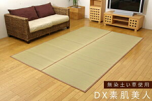  O 8  yF̌N~i:sDzj[]ˊ8i352×352cmj] ~ J[ybg O VRf R hL  ^^~ C x y1401638zDXfl