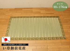 O O 88×176 Y ō O [88×176cm] ɂ RۖhL L { ~ ʖ   O @v @  F y3101649z 