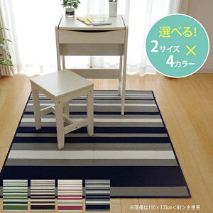 子供部屋 ラグ 女の子の人気商品 通販 価格比較 価格 Com