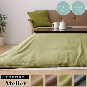 Jo[ ` @Ő􂦂 n̎g₷zcJo[ 195×245cm uEEO[EO[Ex[W R^cJo[  h~ fj n Vv xJo