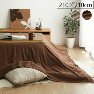 ChȂ̃Vv_ȂzcJo[ ` |^Cv [210×210cm] x[W uE }`Jo[ \t@Jo[ @Ő􂦂  Vv y5097609zN^|