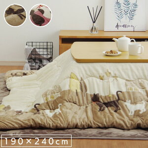 長方形 猫 こたつ布団 通販 価格比較 価格 Com