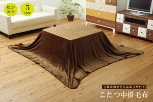 |ѕz ` 唻 @Ő􂦂 ۉ̓AbvIptl|ѕz 200×240cm uE zcp ѕz ۉ  ACe ӂӂ ȃGl lC 589091