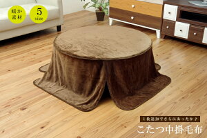 |ѕz ~` 唻 @Ő􂦂 ۉ̓AbvIptl|ѕz 110cm uE zcp ѕz ۉ  ی^ ACe ӂӂ ȃGl lC 