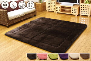 ӂ~ O  (YŖ40mmgp) ` ӂɌ~zc tlf [TCYF190×190cm] S6FWJ O}bg J[ybg ~ ~zc@Q}bg h y7013