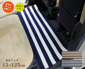 楽天市場 かわいい クッション フロアマット アクセサリー 車用品 車用品 バイク用品の通販