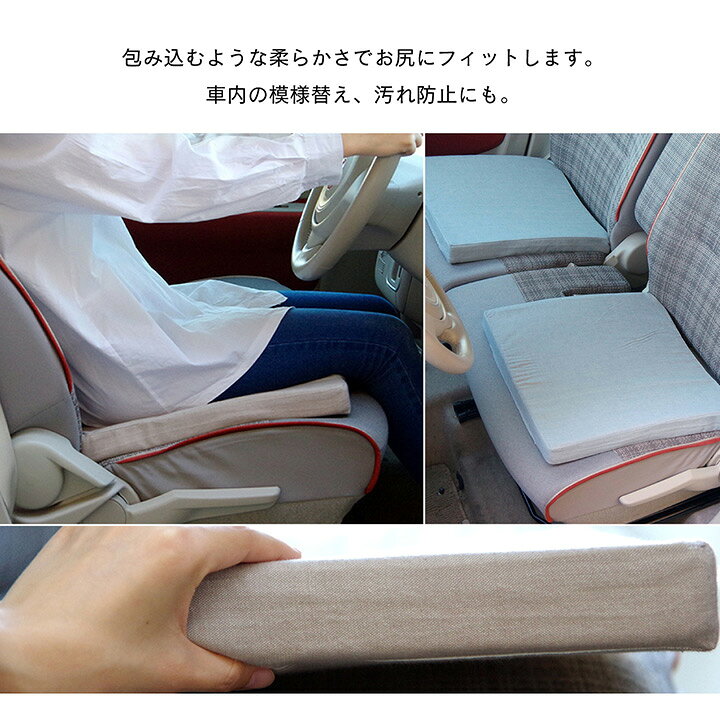 楽天市場 カークッション 運転席 カーシートクッション 低反発 高さ調整 日本製インド綿の低反発 車用シートクッション 約40 40 4cm ベージュ ネイビー車用シートクッション ボーダー 綿素材 年間使える ドライブグッズ ロカ2 低反発マチ付き Hauspot