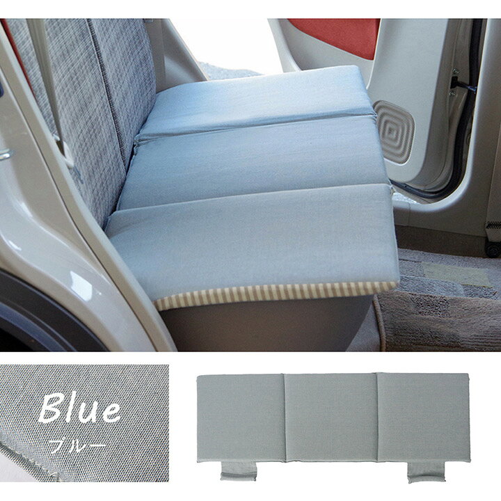 楽天市場 後部座席 クッション ロング 車 おしゃれ 日本製インド綿 車用ロングシートクッション 後部座席 ベンチシート用 約43 118cm ベージュ ネイビー車用シートクッション ボーダー 綿素材 年間使える ロカ2 フリーシート Hauspot