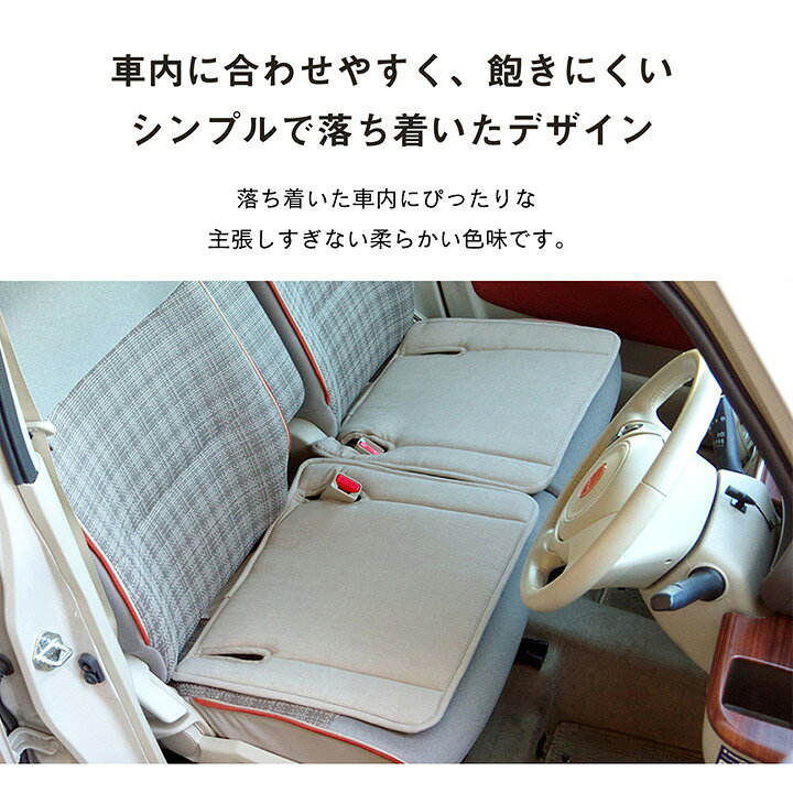 楽天市場 後部座席 クッション 車 おしゃれシートクッション 車用 後部座席 ベンチシート用 約53 45cmベージュ ネイビー車用シートクッション ボーダー カークッション 綿素材 ロカ2 ベンチシート用 Hauspot