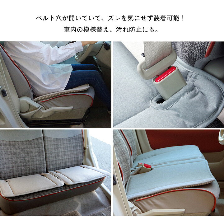 楽天市場 後部座席 クッション 車 おしゃれシートクッション 車用 後部座席 ベンチシート用 約53 45cmベージュ ネイビー車用シートクッション ボーダー カークッション 綿素材 ロカ2 ベンチシート用 Hauspot 楽天市場 後部座席 クッション 車 おしゃれシートクッション 車用 後部座席 ベンチシート用 約53 45cmベージュ ネイビー車用シートクッション ボーダー カークッション 綿素材 ロカ2 ベンチシート用 Hauspot