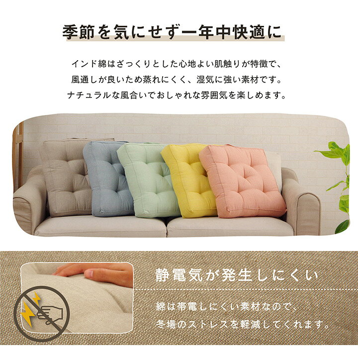 楽天市場 シートクッション 綿素材 日本製リバーシブルインド綿 ボックスクッション約40 40cm 厚み10cm 5色展開ボーダー カラー無地 カラフル オーガニックコットン シンプル 北欧 ナチュラルインテリア Hauspot 楽天市場 シートクッション 綿素材 日本製リバーシブルインド綿 ボックスクッション約40 40cm 厚み10cm 5色展開ボーダー カラー無地 カラフル オーガニックコットン シンプル 北欧 ナチュラルインテリア Hauspot