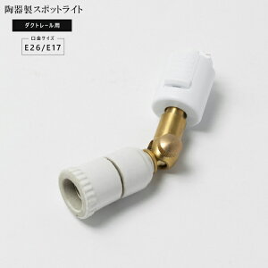 _Ng[p X|bgCg Z~bN  zCg E17/E26 DIY tH[ Ɩ CeBO[p  Vv DIY tH[ Vz