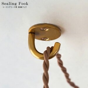 �V�[�����O�t�b�N �^�J ������� �V���v�� �V�[�����O�R�[�h�p �u���X�t�b�N �y���_���g���C�g�p �R�[�h���� �������� �ʒu���� �������� �݂艺�� �k�� �C���e���A�G��