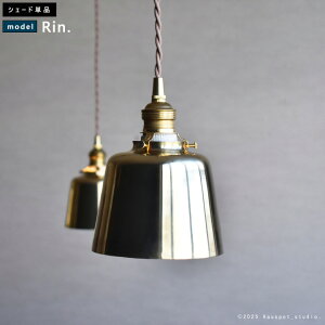 y_gCg VF[h ^J uX VF[hPi ydE\PbgR[hʔz a14.0cm×11.5cm ALL BRASS uXVF[h  g  k Ɩ