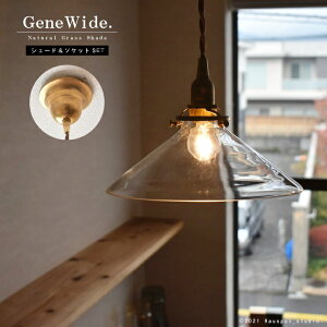 y_gCg \Pbg&VF[hZbg Gene WideKXVF[h E17 E26 LEDdƃR[hIׂ 25W 40W 60W 100W V[OJo[t uX ^J  ݂艺 Ɩ g _Cj