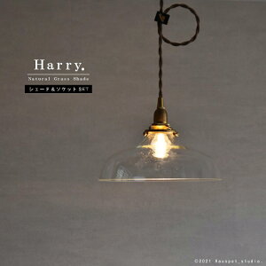 y_gCg \Pbg&VF[hZbg HarryKXVF[h E17 E26 LEDdƃR[hIׂ 25W 40W 60W 100W uX ^J  ݂艺 Ɩ g AeB[N k
