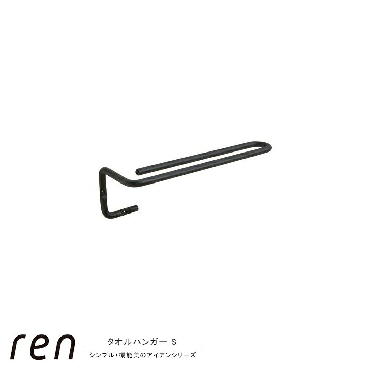 楽天市場 タオルハンガー アイアン素材 鉄ren タオルハンガーs約 6 5 6 4cmシンプル スタイリッシュ おしゃれ 黒 ブラック 壁掛け ウォール パーツ 壁面収納 トイレ 洗面所 風呂場 台所 キッチン Hauspot
