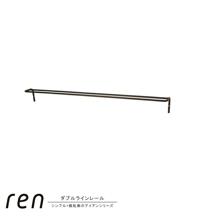 楽天市場 ダブルラインレール アイアン素材 鉄ren ダブルラインレール約68 7 0 7 0cm 棚受け ワイド シンプル スタイリッシュ おしゃれ 黒 ブラック 壁掛け ウォール パーツ 壁面収納 キッチン 機能的 Hauspot