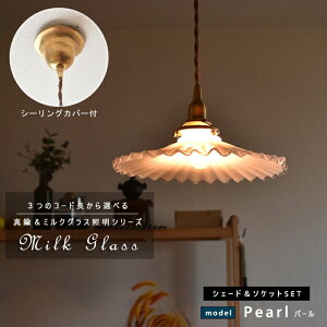 y_gCg \Pbg&VF[hZbg BRASS~NOX E17 LEDdƃR[hIׂ V[OJo[t ~NOXVF[h KXVF[h  k fUC Pearl(p