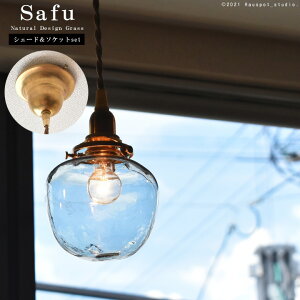 y_gCg \Pbg&VF[hZbg BRASSKX E17 LEDdƃR[hIׂ V[OJo[t u[ uE  KXƖ  킢 k safu(Tt)Jo[t