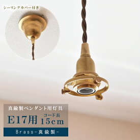 楽天市場 シーリングライト かっこいいの通販