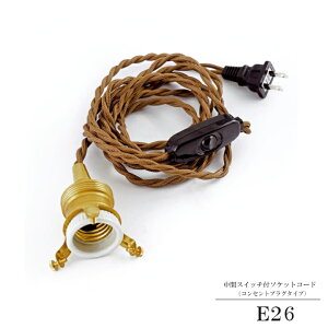 ԃXCb`t^J\PbgR[h E26 RZgvO^Cv R[hF250cm R[h\Pbg Ɩ ԐڏƖ CeAƖ X^hƖp[c XCb`t dXCb`t hs3002