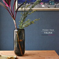 フラワーベース 大きい 北欧 枝物 Lサイズ：約13.5cm丸×34cm ブラウン ローズ 花瓶 フラワーベース ガラ…