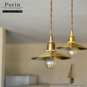 y_gCg \Pbg VF[h Zbg Circle Brass Lighting E17 LEDdƃR[hIׂ uXVF[h ^JVF[h  ݂艺 Ɩ Ԃ g k H _CjO Porin