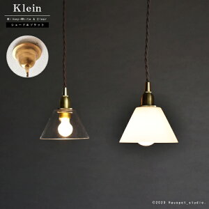 y_gCg \Pbg VF[h Zbg Mini Glass Lighting E17 LEDdƃR[hIׂ V[OJo[t KXVF[h  Ɩ  Ԃ g k H _CjO Klei