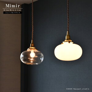 y_gCg \Pbg VF[h Zbg Mini Glass Lighting E17 LEDdƃR[hIׂ KXVF[h  ݂艺 Ɩ  Ԃ g NA k H _CjO Mimiri~