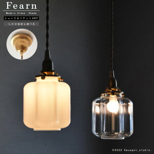 y_gCg \Pbg VF[h d Zbg Jo[t Glass Lighting STCY FANA E17 R[hIׂi30cm/60cm/100cm) LEDdIׂ VƖ  Ɩ Ԃ g k