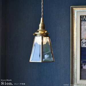 y_gCg VF[h NAKX VF[hPi ydE\PbgR[hʔz TCYFa12×11cm KXVF[h ^J Be[W  _ g Ɩ Sion(