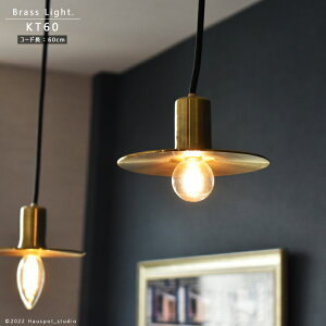 y_gCg { ^J \Pbg KT brass pendant Lighting R[hF60cm E17a V[OJo[t uXVF[h _  ݂艺 Ɩ Ԃ g k H _Cj
