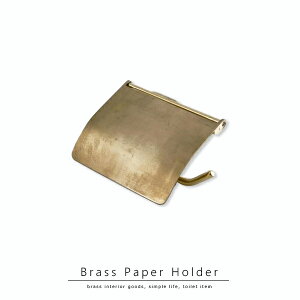 �g�C���b�g�y�[�p�[�z���_�[ �u���X �^�J �V���v�� ������� �u���X�y�[�p�[�z���_�[(�J�o�[�t��) �N���V�b�N �u���X �g�C���b�g�y�[�p�[ �^�J�� ���[���b�p �������� �l�C DIY �n���h���C�h