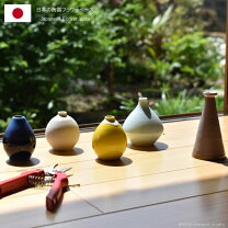 楽天市場】一輪挿し 陶器（花瓶｜インテリア小物・置物）：インテリア 