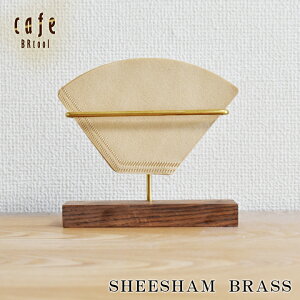 R[q[ tB^[z_[ X^h ^J ؐtB^[X^h TCYF14.5×5×11cmuX g AeB[N k Vv ؖ lC  JtF Vbv R[q[X^h